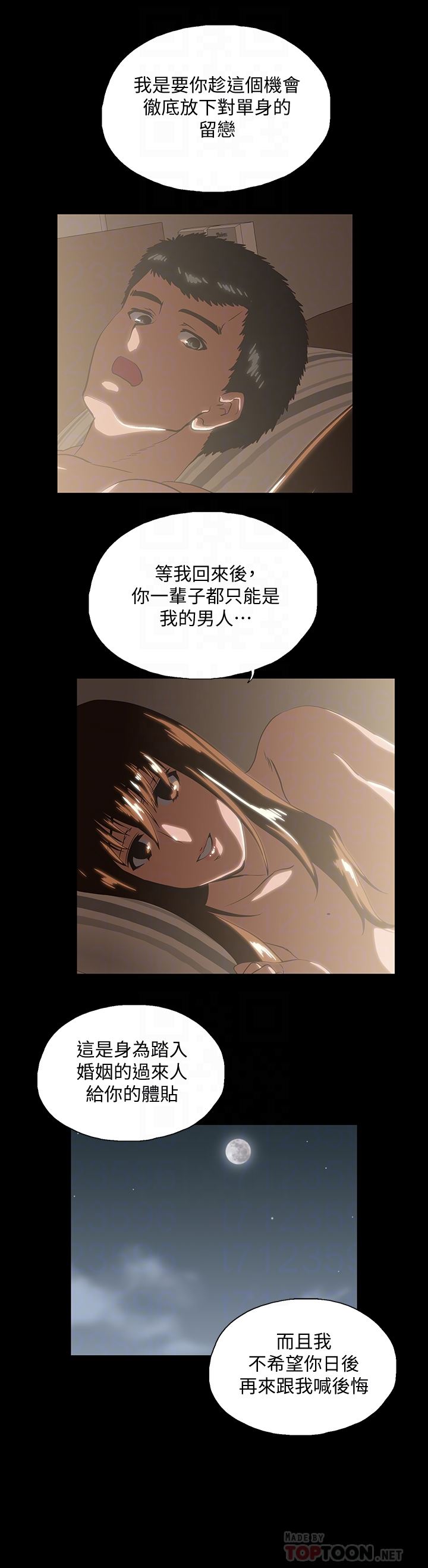[韩国漫画] 女上男下 剧情,熟女人妻,巨乳大奶#[33P]-29