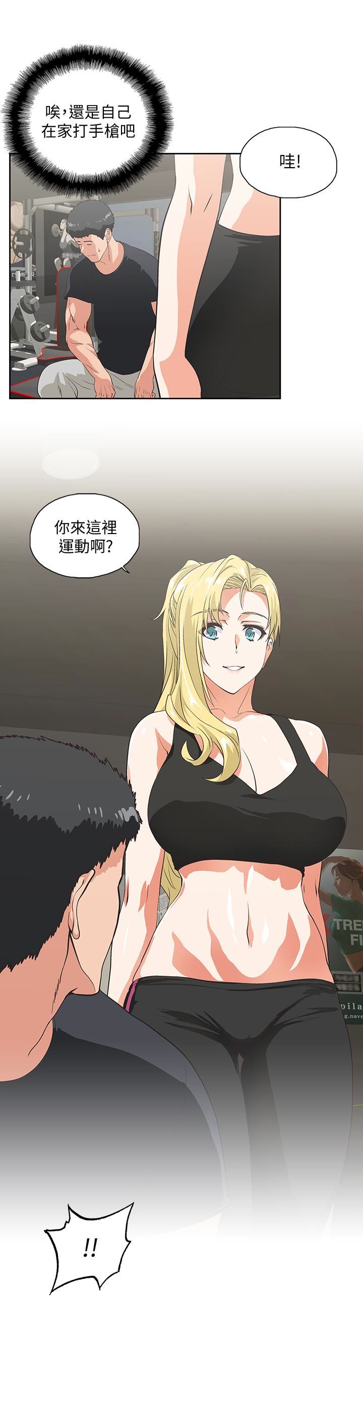 [韩国漫画] 女上男下 剧情,熟女人妻,巨乳大奶#[33P]-32