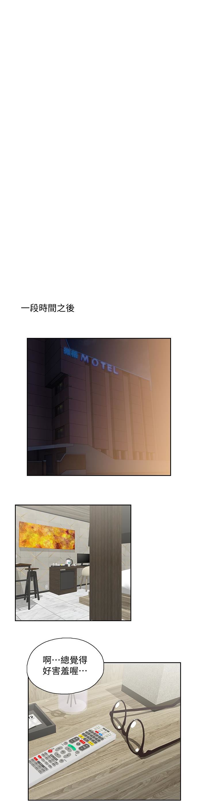 [韩国漫画] 女上男下 剧情,熟女人妻,巨乳大奶#[33P]-5