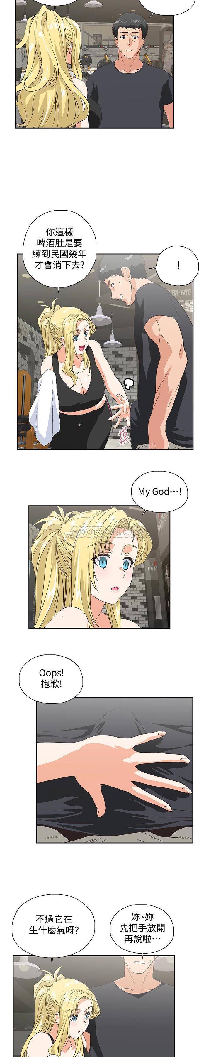 [韩国漫画] 女上男下 剧情,熟女人妻,巨乳大奶#[22P]-15