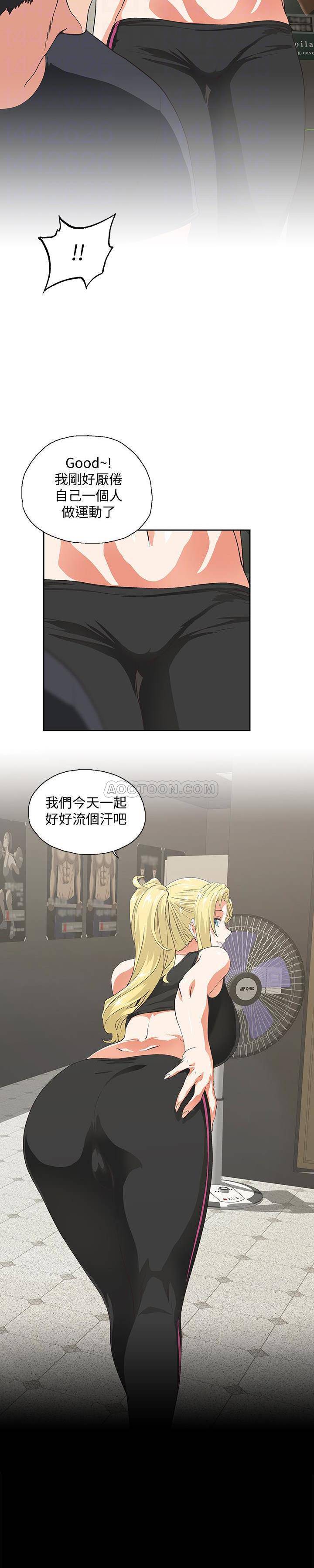[韩国漫画] 女上男下 剧情,熟女人妻,巨乳大奶#[22P]-6