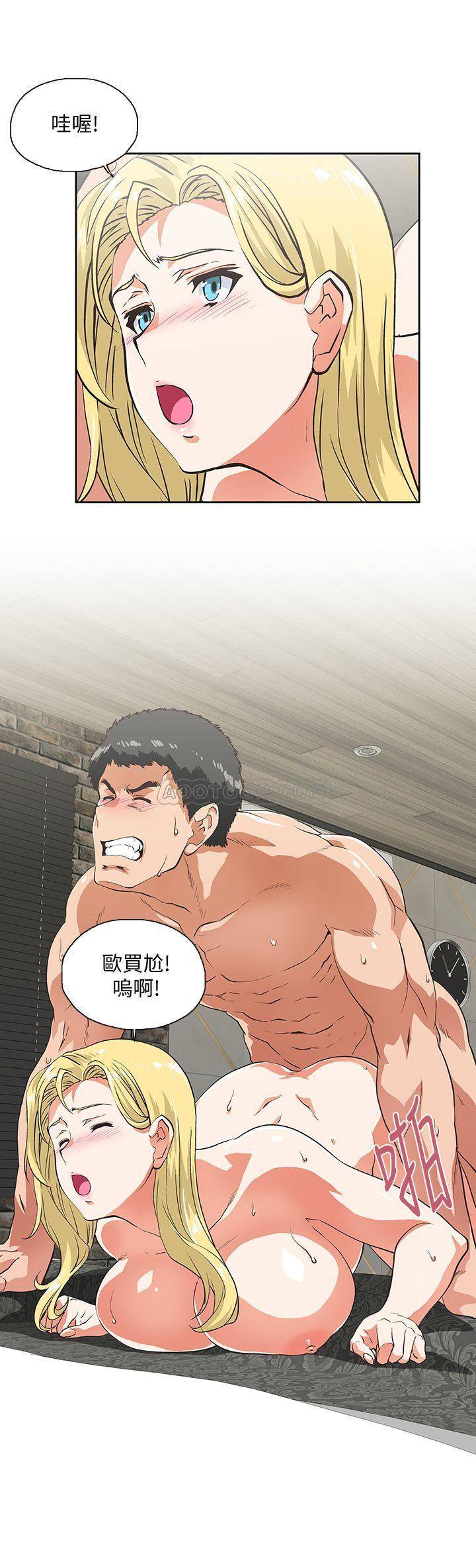 [韩国漫画] 女上男下 剧情,熟女人妻,巨乳大奶#[31P]-17