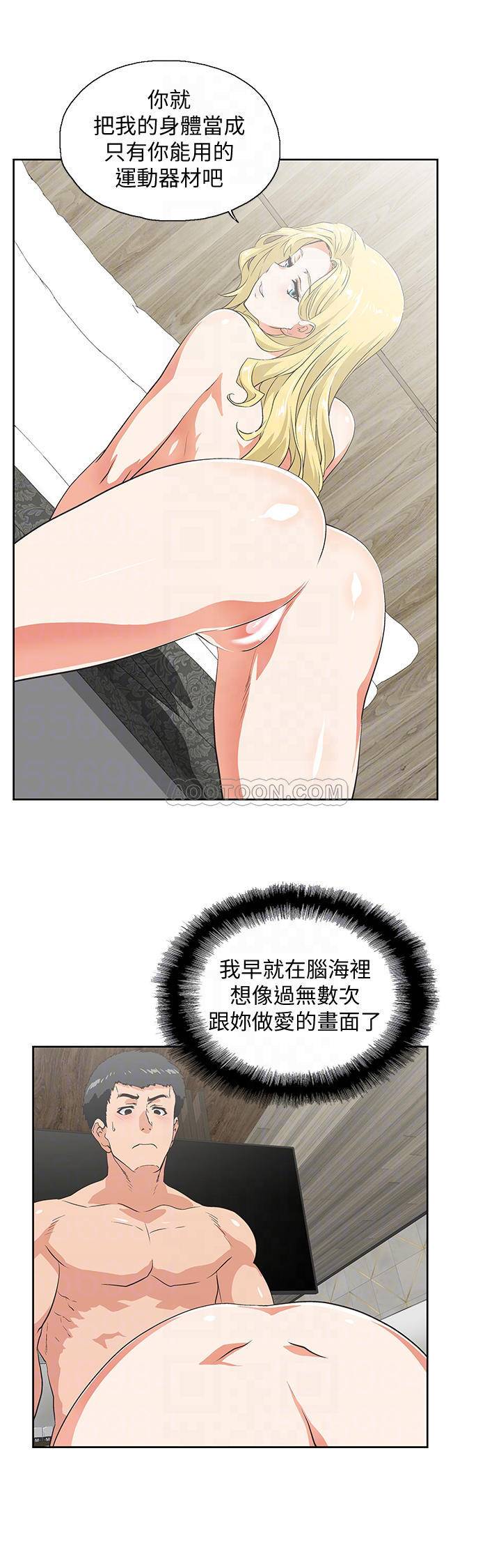 [韩国漫画] 女上男下 剧情,熟女人妻,巨乳大奶#[31P]-6