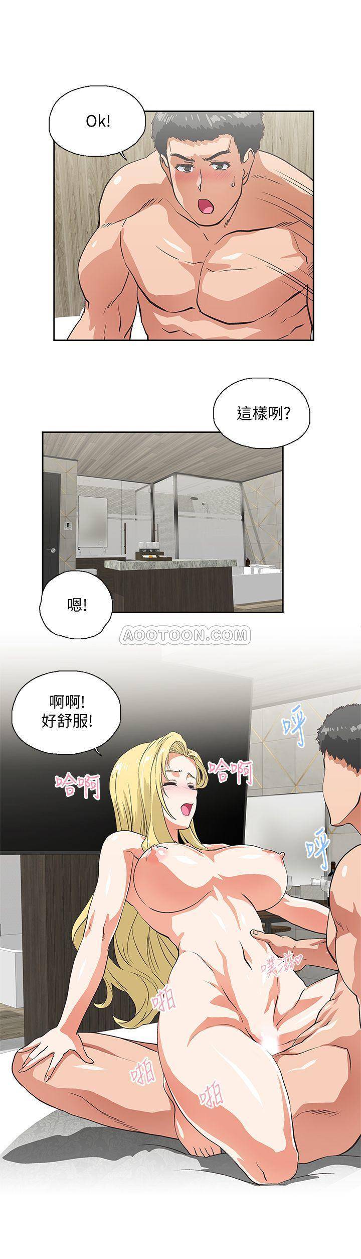 [韩国漫画] 女上男下 剧情,熟女人妻,巨乳大奶#[30P]-13