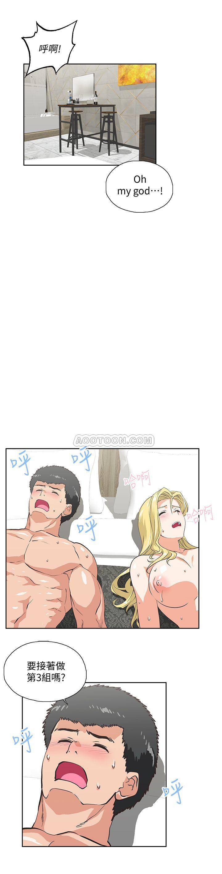 [韩国漫画] 女上男下 剧情,熟女人妻,巨乳大奶#[30P]-17