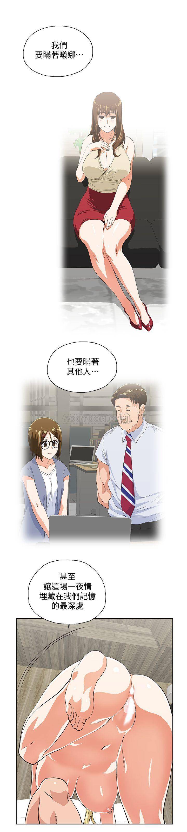 [韩国漫画] 女上男下 剧情,熟女人妻,巨乳大奶#[30P]-25