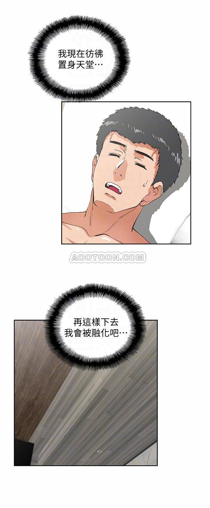 [韩国漫画] 女上男下 剧情,熟女人妻,巨乳大奶#[30P]-4