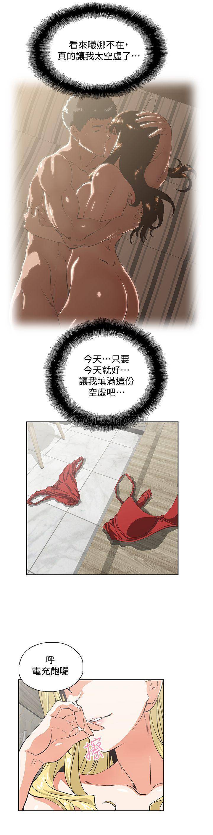 [韩国漫画] 女上男下 剧情,熟女人妻,巨乳大奶#[30P]-5