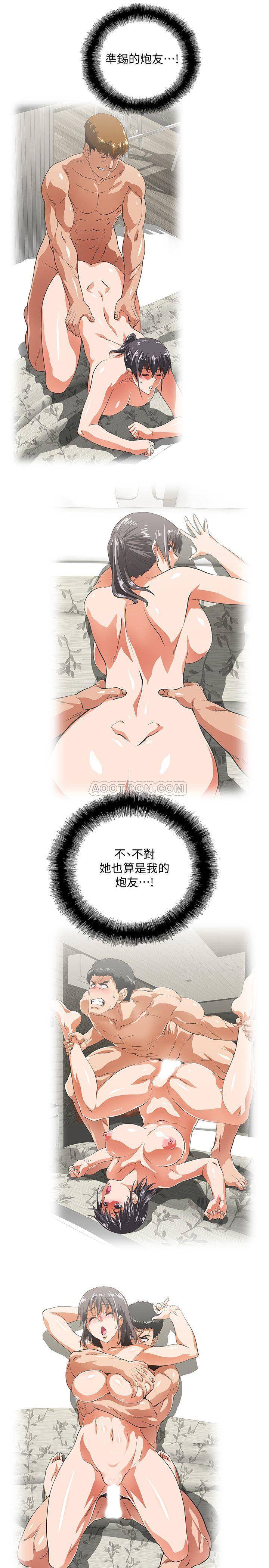 [韩国漫画] 女上男下 剧情,熟女人妻,巨乳大奶#[31P]-13