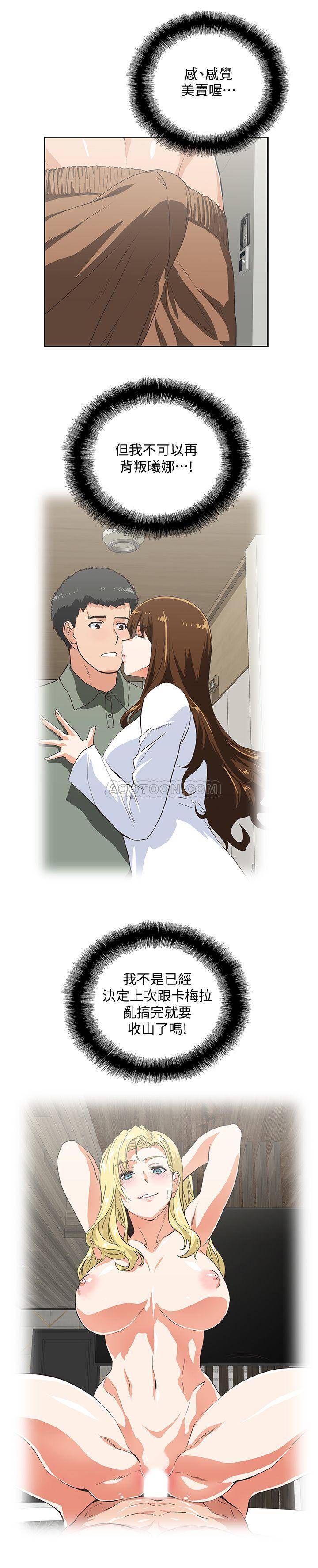 [韩国漫画] 女上男下 剧情,熟女人妻,巨乳大奶#[31P]-17