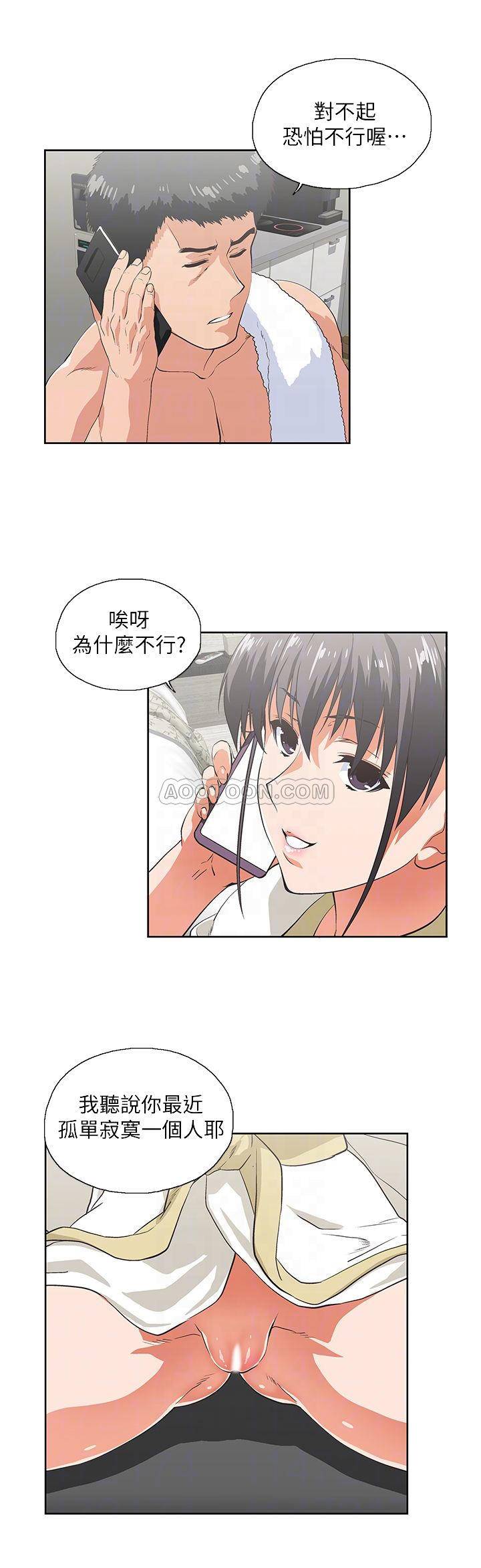 [韩国漫画] 女上男下 剧情,熟女人妻,巨乳大奶#[31P]-18