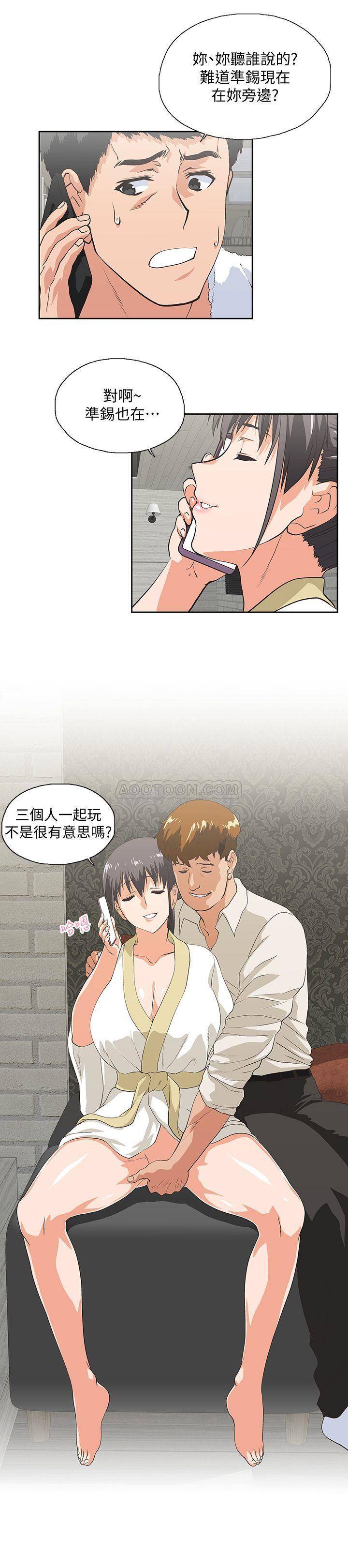 [韩国漫画] 女上男下 剧情,熟女人妻,巨乳大奶#[31P]-19