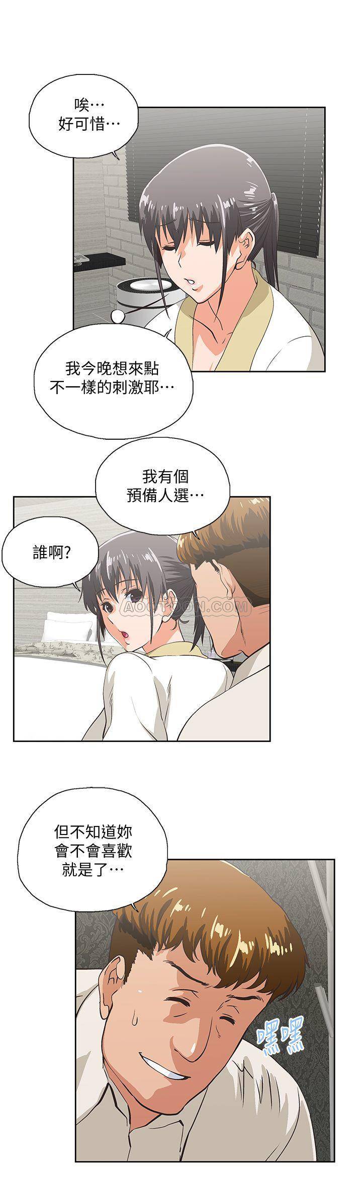 [韩国漫画] 女上男下 剧情,熟女人妻,巨乳大奶#[31P]-22