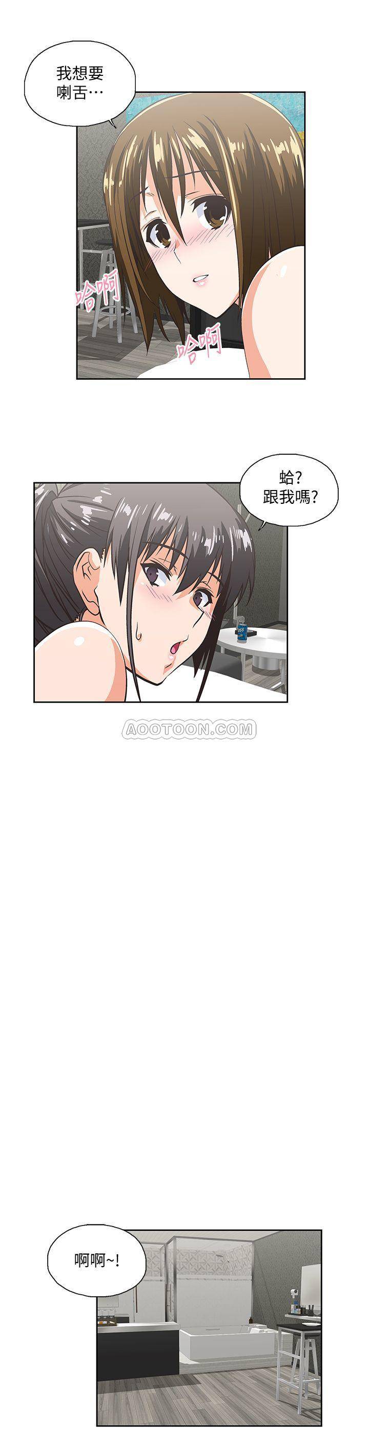 [韩国漫画] 女上男下 剧情,熟女人妻,巨乳大奶#[31P]-25