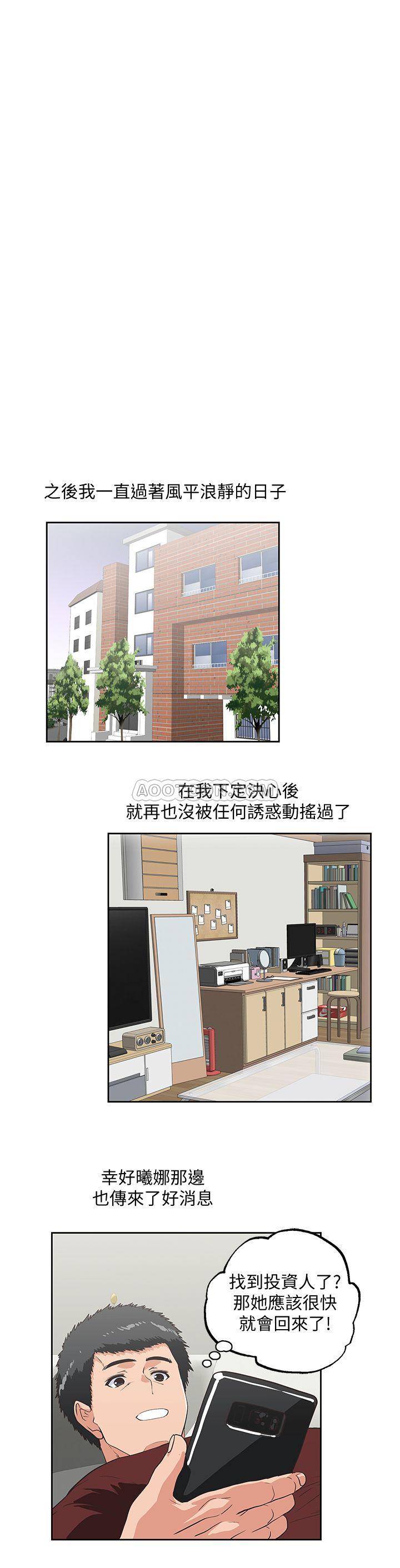 [韩国漫画] 女上男下 剧情,熟女人妻,巨乳大奶#[31P]-28