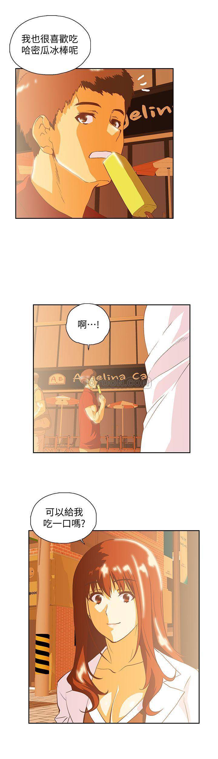 [韩国漫画] 女上男下 剧情,熟女人妻,巨乳大奶#[31P]-30