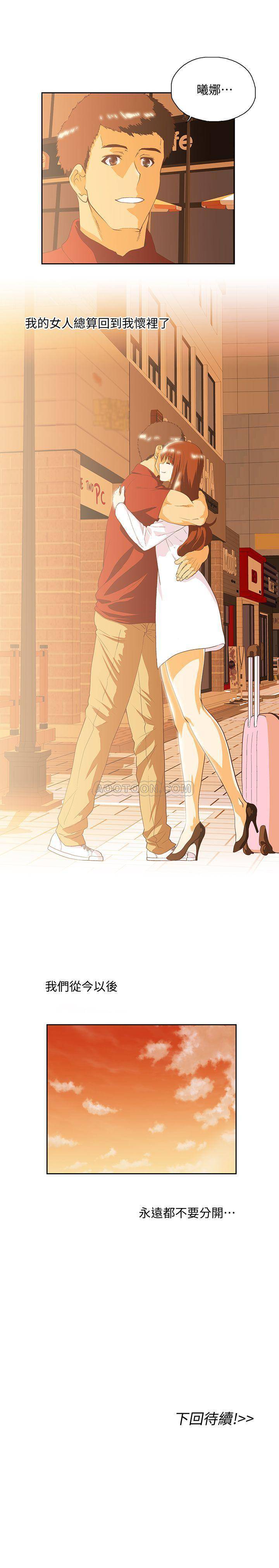 [韩国漫画] 女上男下 剧情,熟女人妻,巨乳大奶#[31P]-31