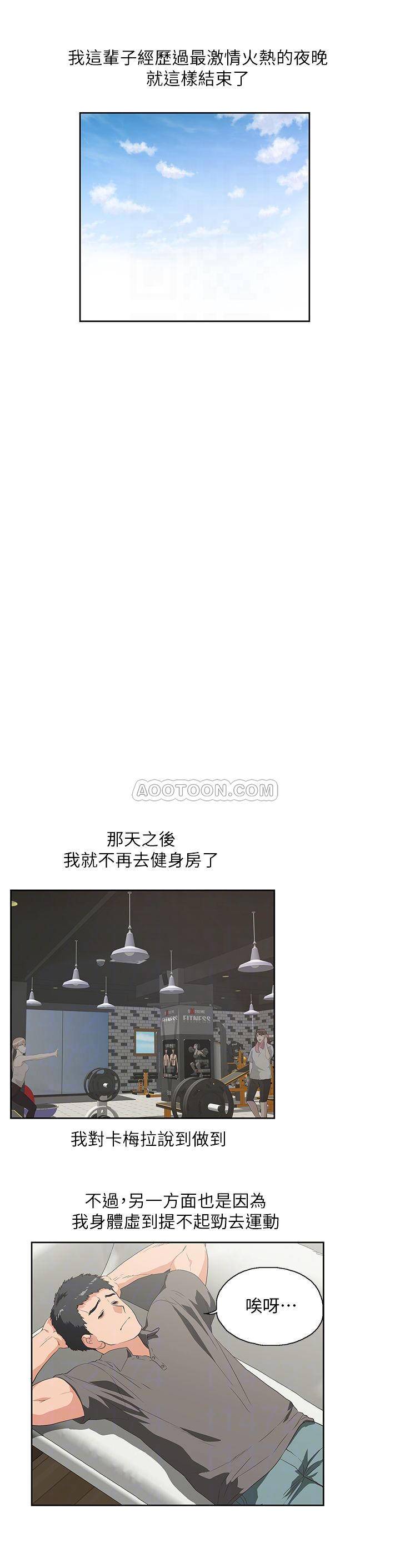 [韩国漫画] 女上男下 剧情,熟女人妻,巨乳大奶#[31P]-6