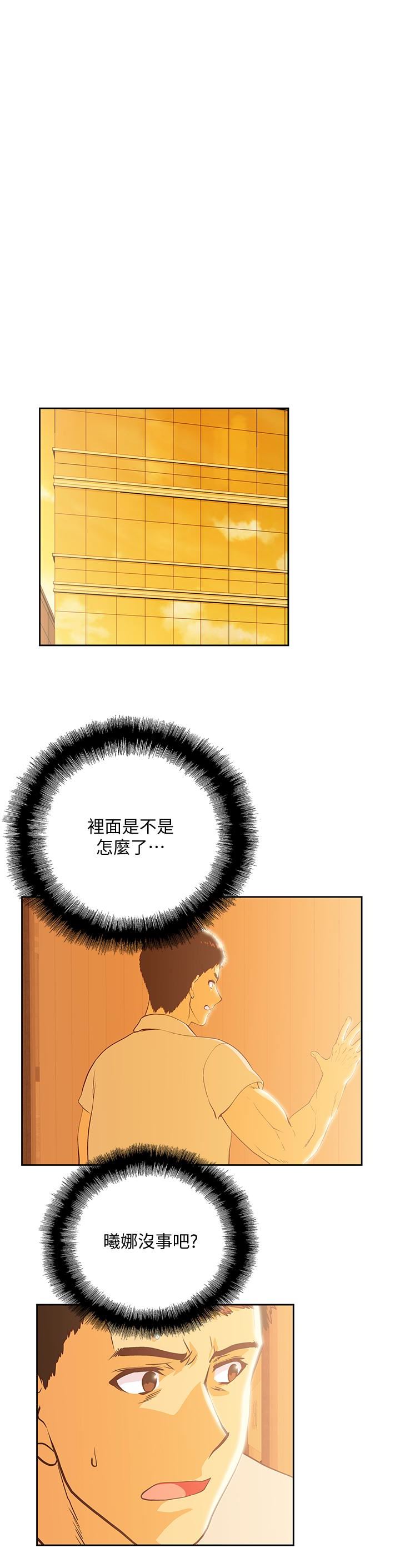 [韩国漫画] 女上男下 剧情,熟女人妻,巨乳大奶#[30P]-10
