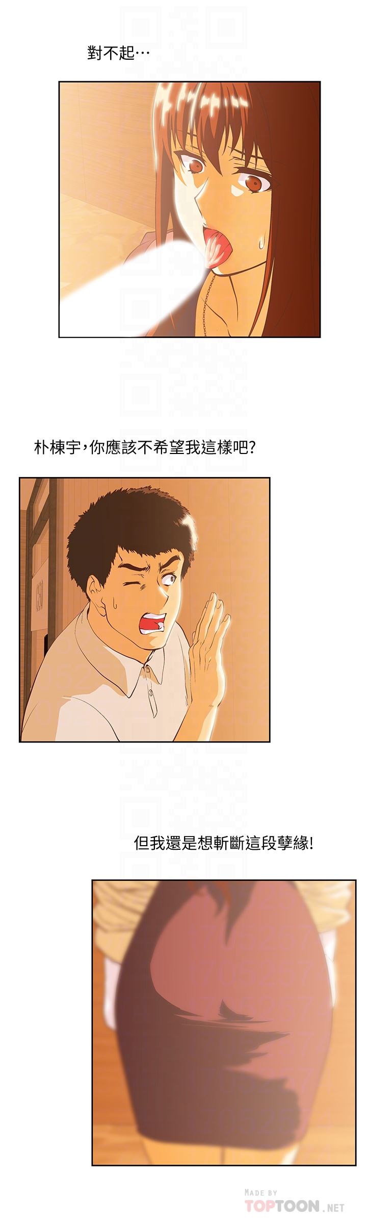 [韩国漫画] 女上男下 剧情,熟女人妻,巨乳大奶#[30P]-15