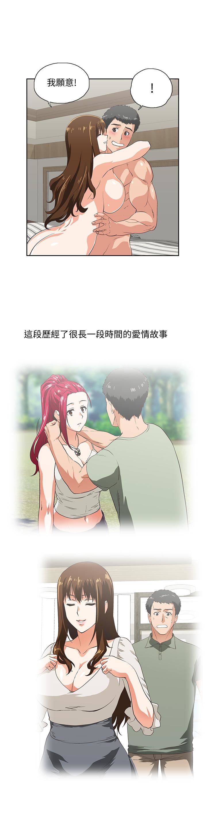 [韩国漫画] 女上男下 剧情,熟女人妻,巨乳大奶#[26P]-24