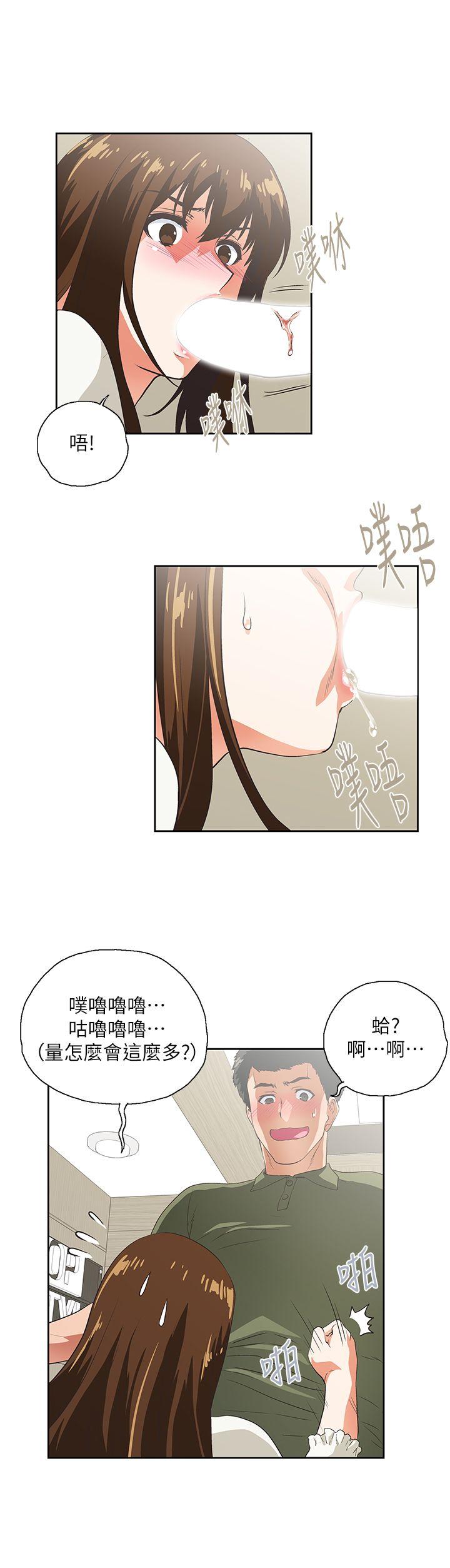 [韩国漫画] 女上男下 剧情,熟女人妻,巨乳大奶#[25P]-8