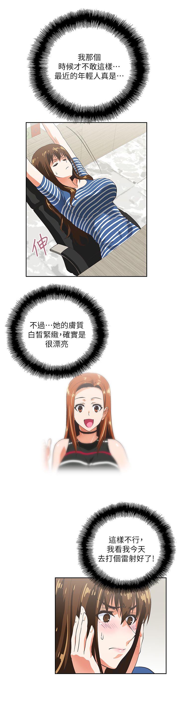 [韩国漫画] 女上男下 剧情,熟女人妻,巨乳大奶#[27P]-14