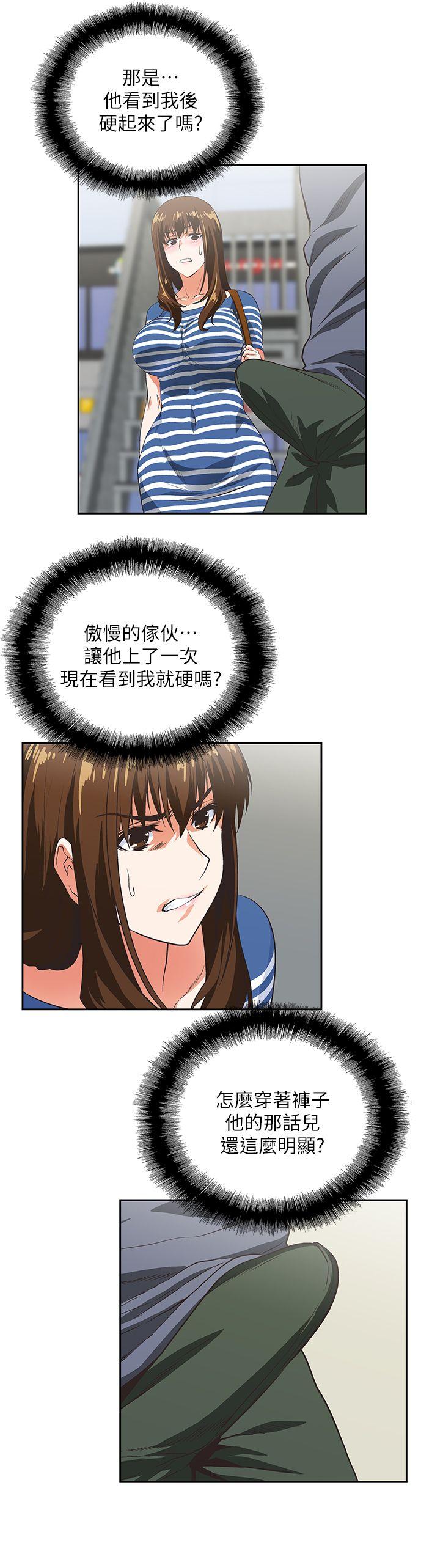 [韩国漫画] 女上男下 剧情,熟女人妻,巨乳大奶#[27P]-18