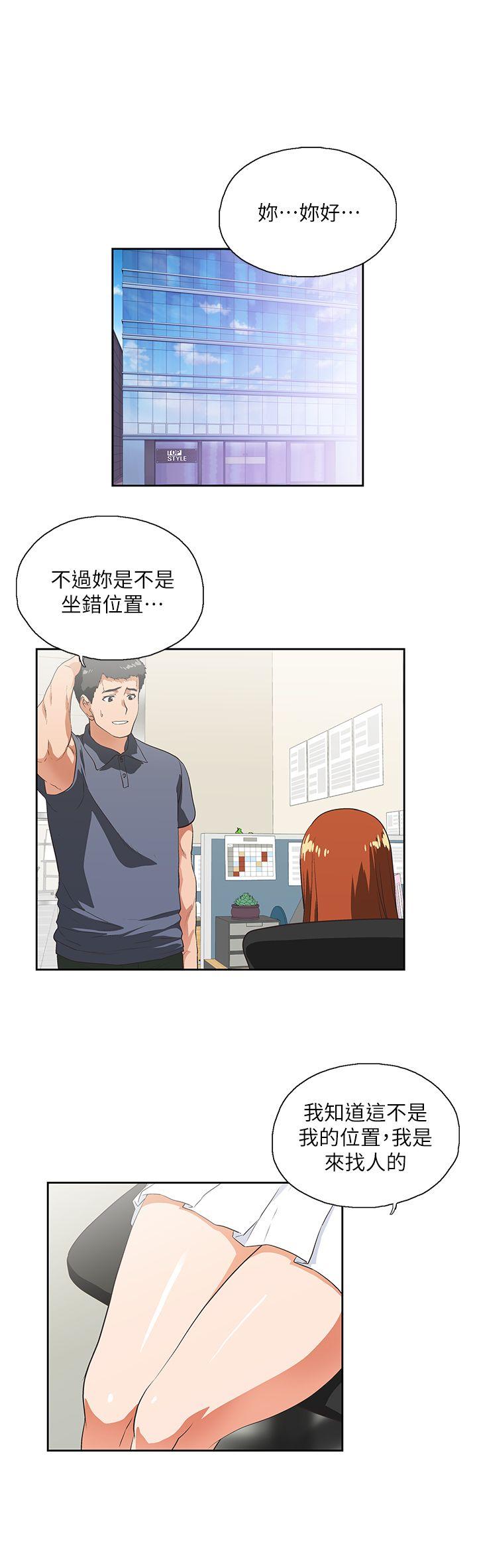 [韩国漫画] 女上男下 剧情,熟女人妻,巨乳大奶#[27P]-4