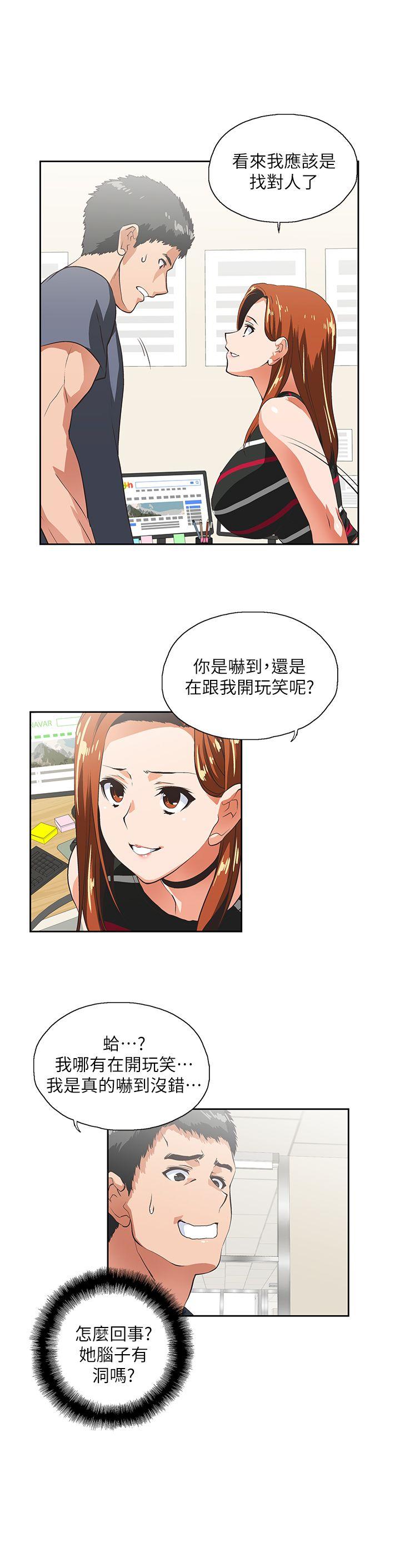 [韩国漫画] 女上男下 剧情,熟女人妻,巨乳大奶#[27P]-5