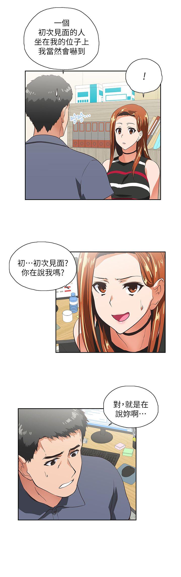 [韩国漫画] 女上男下 剧情,熟女人妻,巨乳大奶#[27P]-6