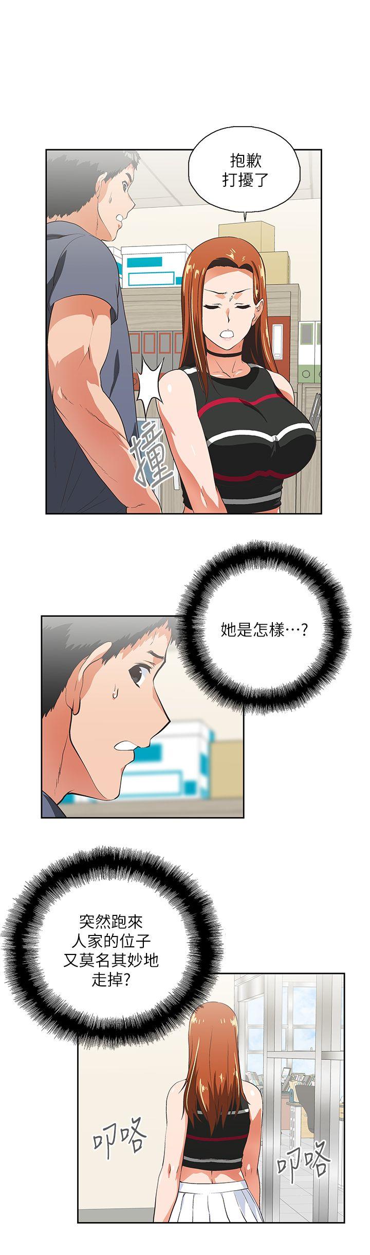 [韩国漫画] 女上男下 剧情,熟女人妻,巨乳大奶#[27P]-7