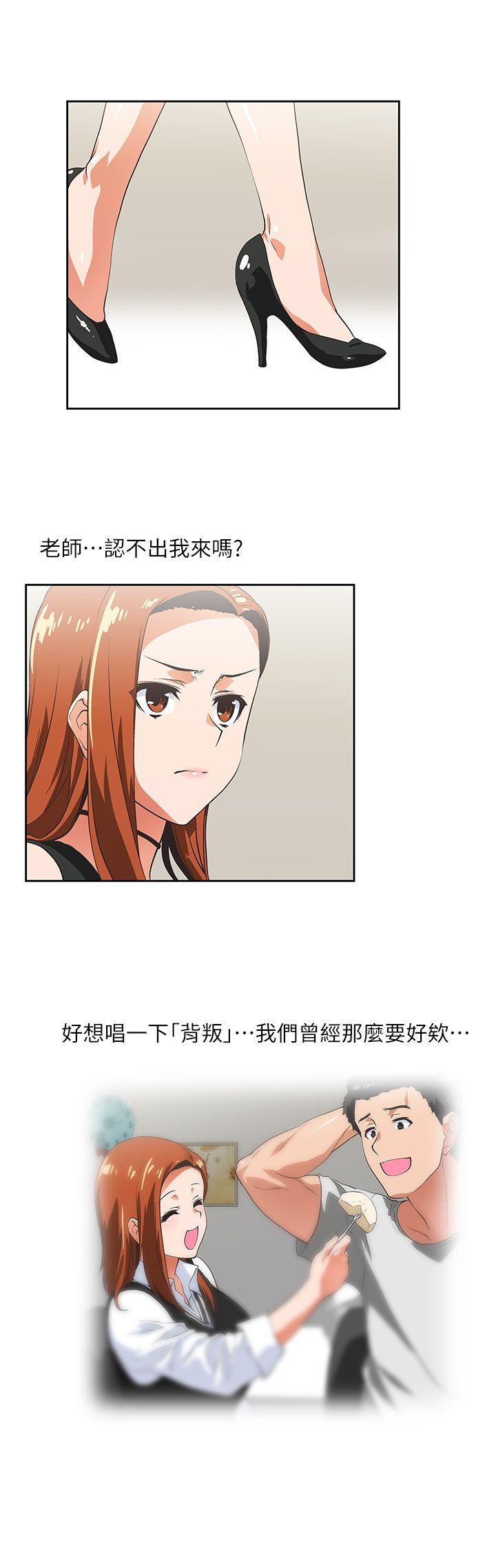 [韩国漫画] 女上男下 剧情,熟女人妻,巨乳大奶#[27P]-8