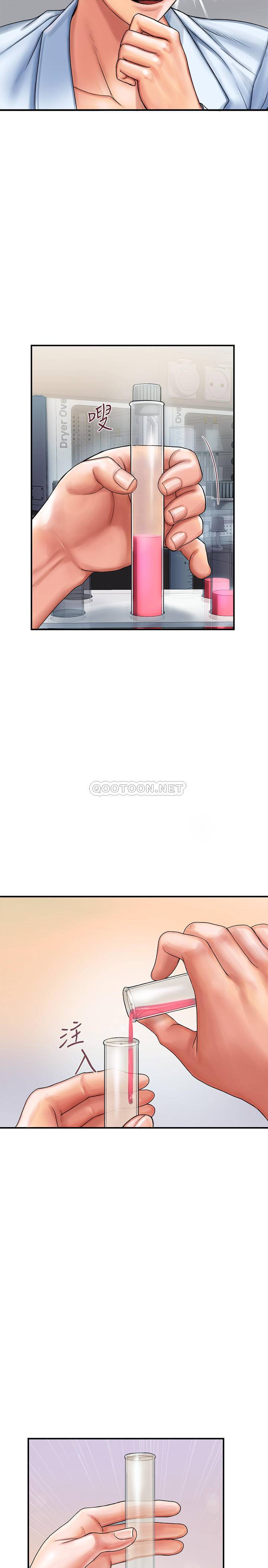 [韩国漫画] 行走费洛蒙 奇幻,女教师,巨乳大奶,女学生#[31P]-20