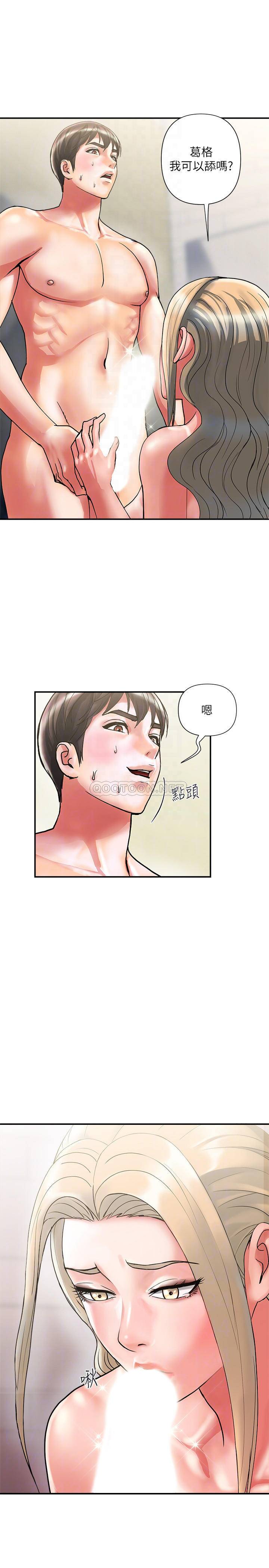 [韩国漫画] 行走费洛蒙 奇幻,女教师,巨乳大奶,女学生#[29P]-8