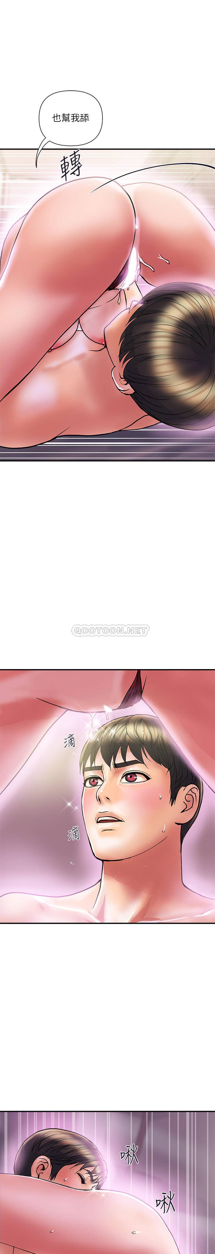 [韩国漫画] 行走费洛蒙 奇幻,女教师,巨乳大奶,女学生#[31P]-27