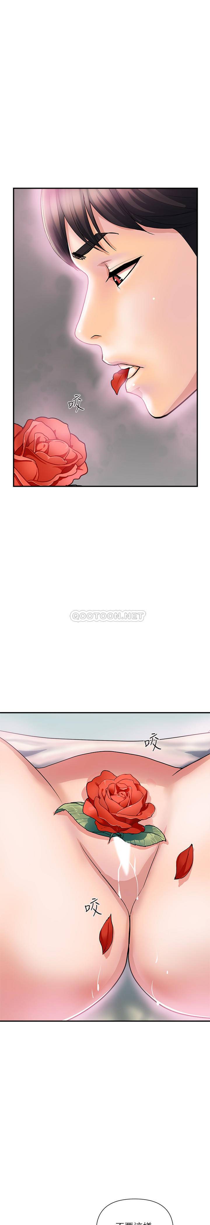 [韩国漫画] 行走费洛蒙 奇幻,女教师,巨乳大奶,女学生#[31P]-7