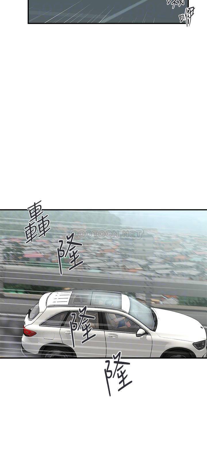 [韩国漫画] 行走费洛蒙 奇幻,女教师,巨乳大奶,女学生#[28P]-12