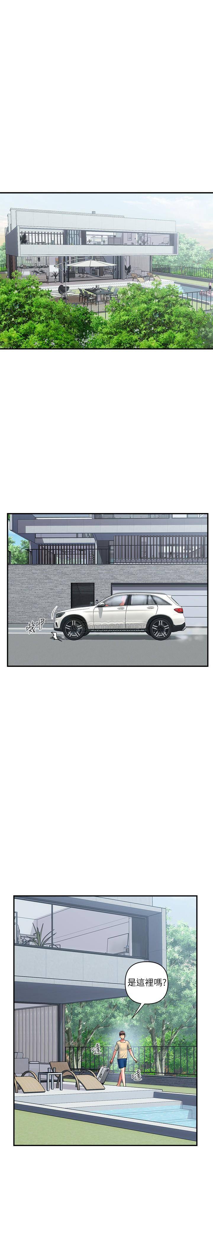 [韩国漫画] 行走费洛蒙 奇幻,女教师,巨乳大奶,女学生#[28P]-13