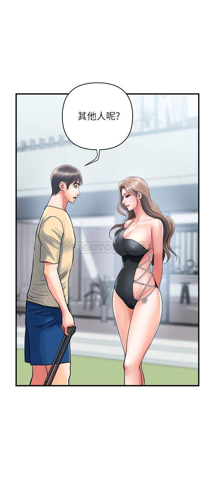 [韩国漫画] 行走费洛蒙 奇幻,女教师,巨乳大奶,女学生#[28P]-15