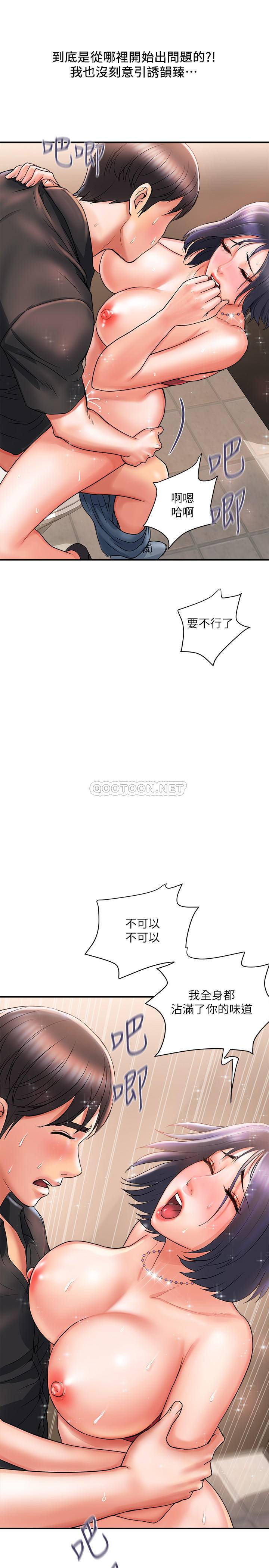 [韩国漫画] 行走费洛蒙 奇幻,女教师,巨乳大奶,女学生#[35P]-30