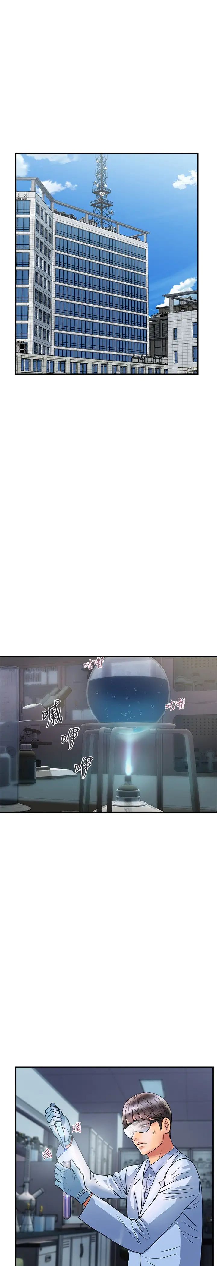 [韩国漫画] 行走费洛蒙 奇幻,女教师,巨乳大奶,女学生#[29P]-13