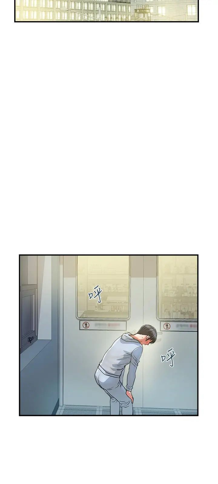 [韩国漫画] 行走费洛蒙 奇幻,女教师,巨乳大奶,女学生#[29P]-21