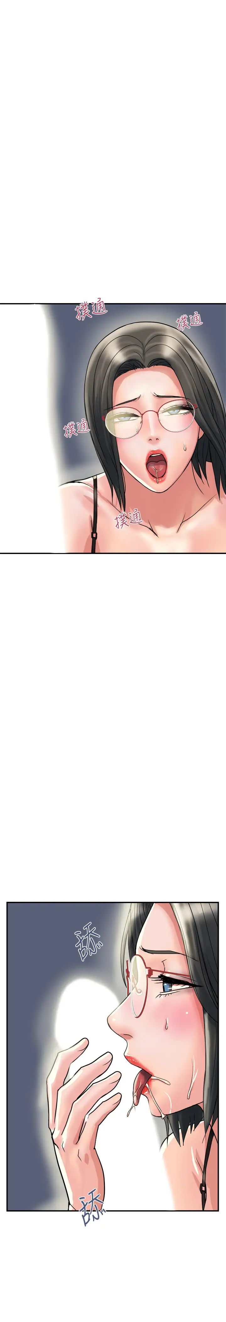 [韩国漫画] 行走费洛蒙 奇幻,女教师,巨乳大奶,女学生#[30P]-17