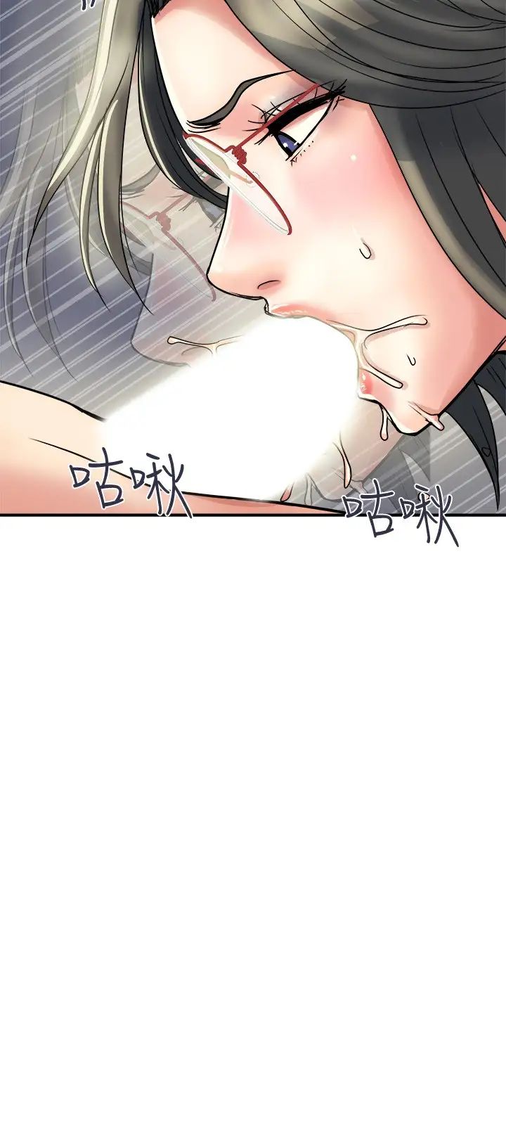 [韩国漫画] 行走费洛蒙 奇幻,女教师,巨乳大奶,女学生#[30P]-21