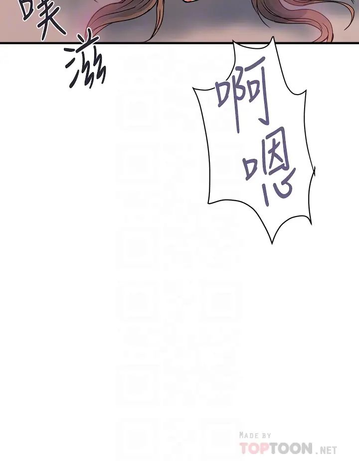 [韩国漫画] 行走费洛蒙 奇幻,女教师,巨乳大奶,女学生#[40P]-4