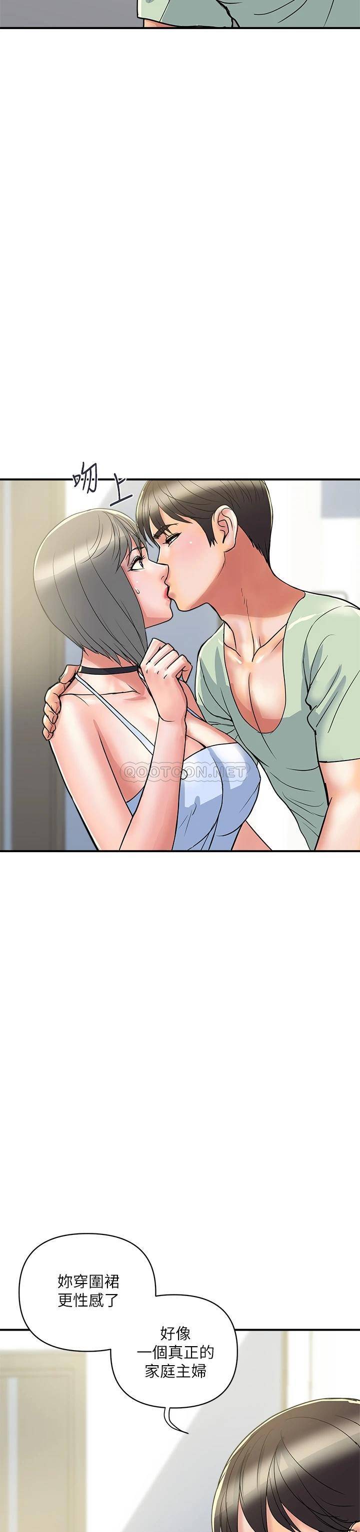 [韩国漫画] 行走费洛蒙 奇幻,女教师,巨乳大奶,女学生#[38P]-19