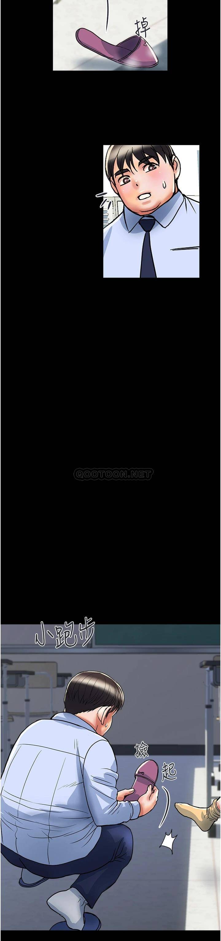 [韩国漫画] 行走费洛蒙 奇幻,女教师,巨乳大奶,女学生#[43P]-27