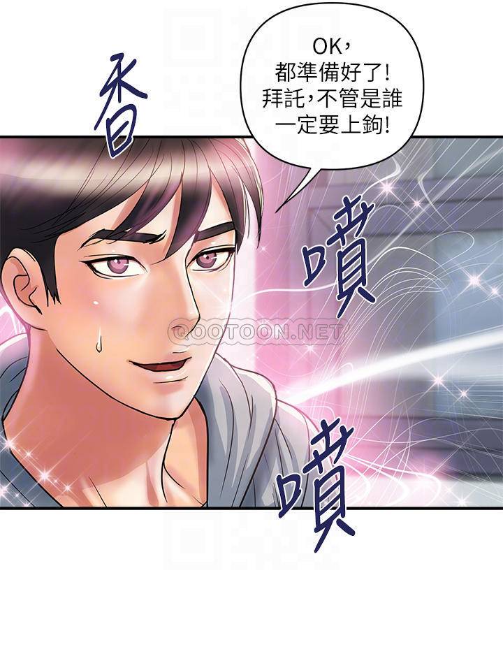 [韩国漫画] 行走费洛蒙 奇幻,女教师,巨乳大奶,女学生#[35P]-8
