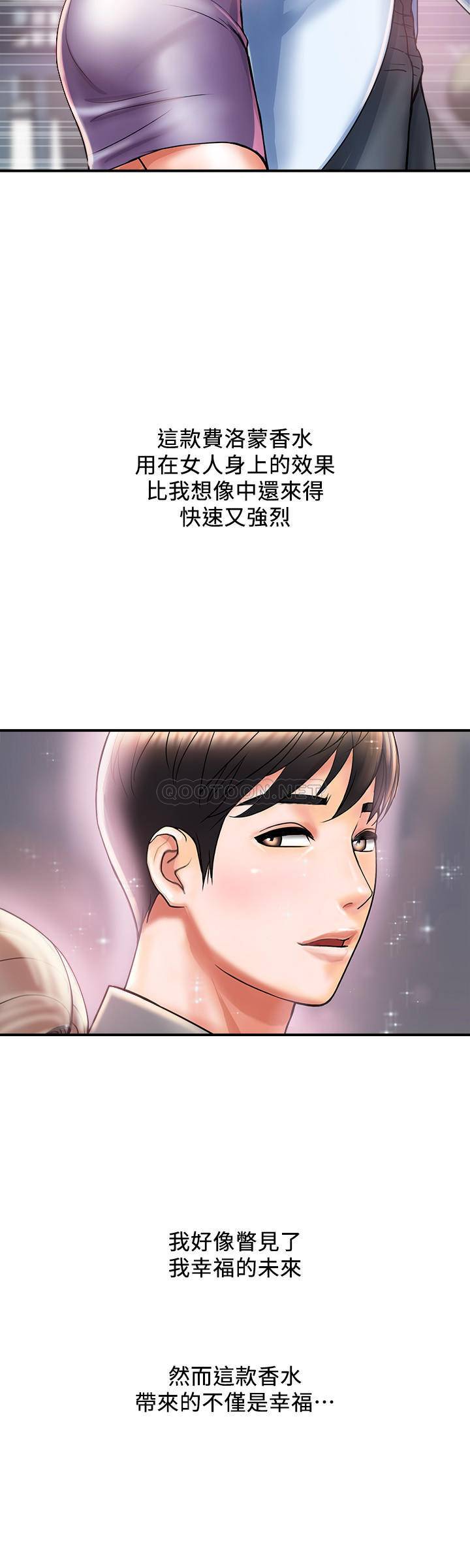 [韩国漫画] 行走费洛蒙 奇幻,女教师,巨乳大奶,女学生#[35P]-2